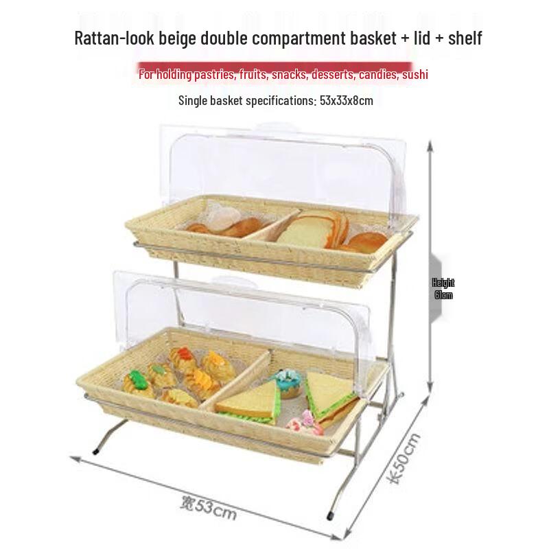 Commercial 3-Tier Buffet Food Basket