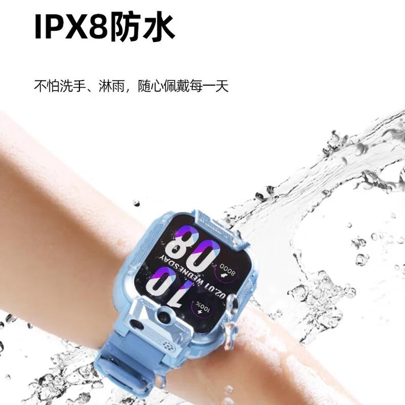 

Little Xun P8 Kids Smartwatch (CN version)