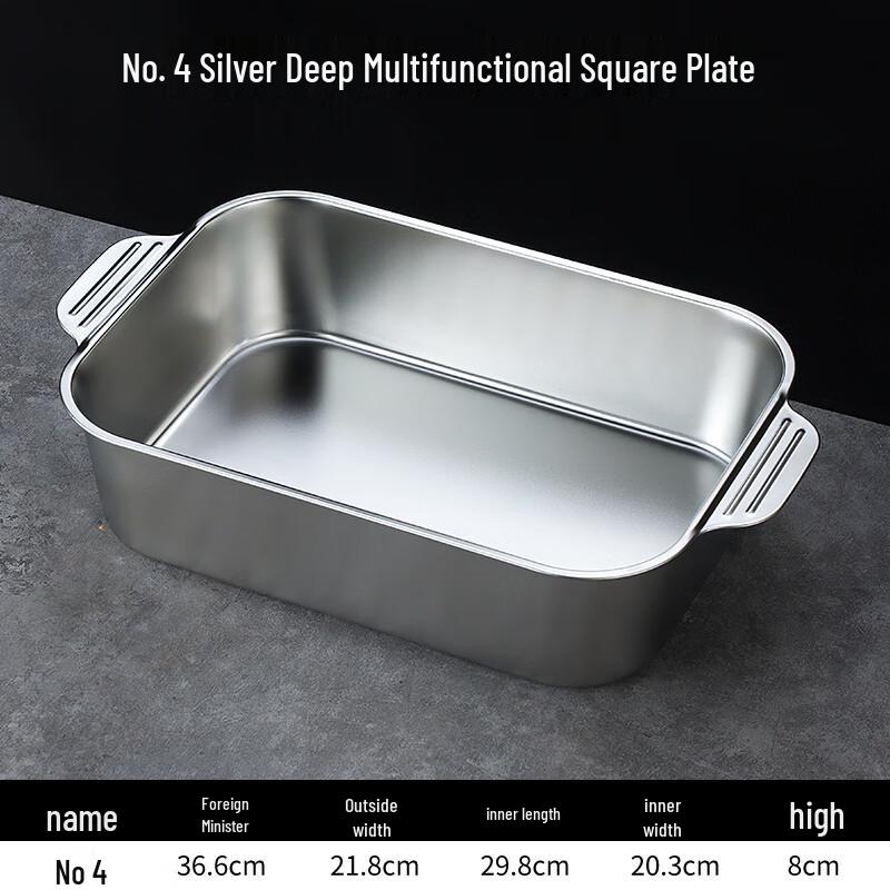 

304 Stainless Steel Rectangular Roasting & Serving Tray