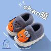 2024 Warm Cotton Shoes & Bag for Toddlers: Fluffy, Non-slip, Thick Sole Slippers for Boys & Girls