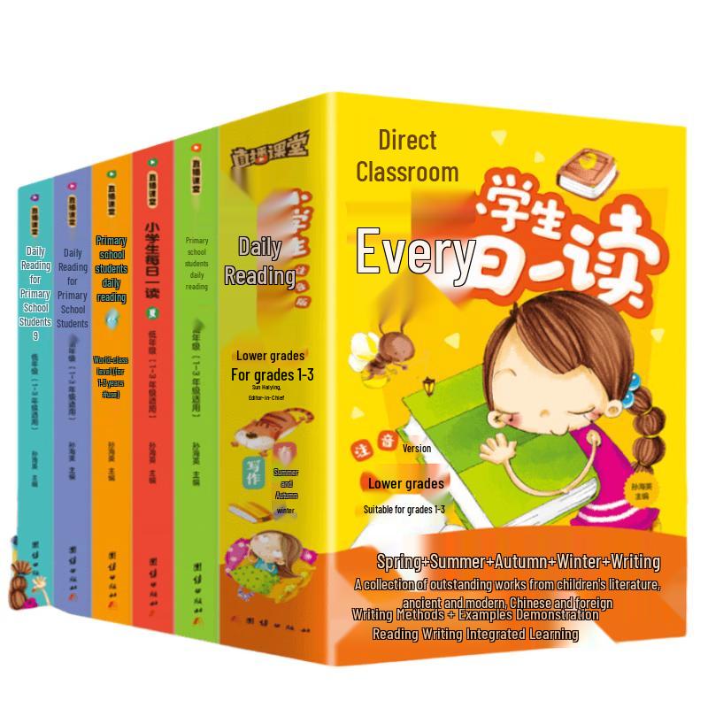 Daily Reading & Writing Skills Training Set