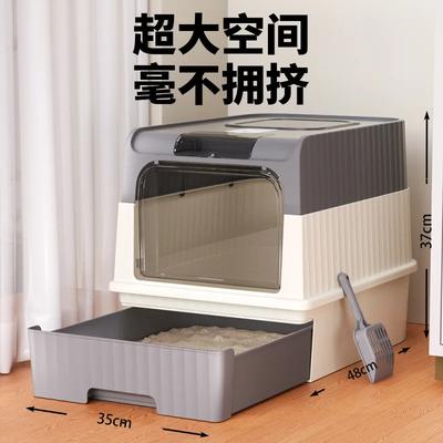 Oversized Drawer Cat Litter Box Fully Enclosed Anti-splash UV Cat Toilet Pet Supplies