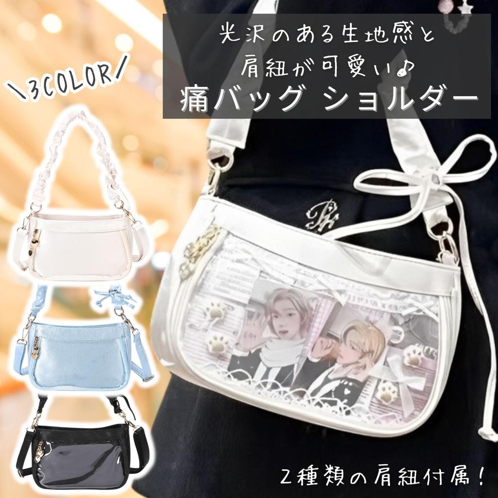 Ita Small Shoulder Mini Ita Satin Gathered Shoulder Perfect for Otaku Cute and Available in and Light Blue [Harujio] Bag, Bag, Bag, Bag, Activities,
