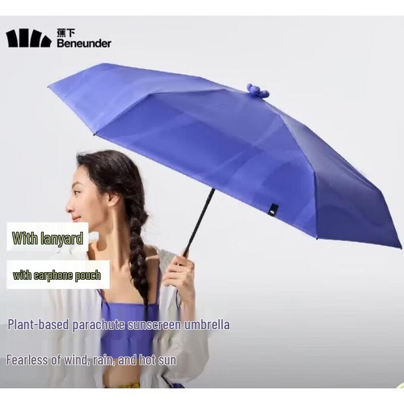 

Beneunder UV Protection 5-Layer Black Glue Straight Umbrella