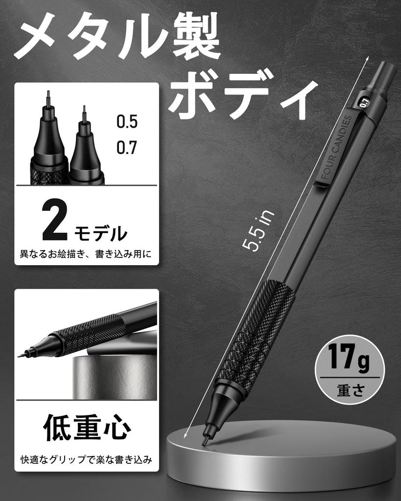 Four Candies Metal Mechanical Set of and 360 HB and Black Pencils, 2, 0.5mm 0.7mm, Leads, Eraser, Case,