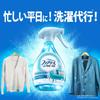 Febreze Double Disinfectant Deodorizing Spray for Clothes and No Lingering 2 + Fabrics, Fragrance, Refill, Uses/640mL