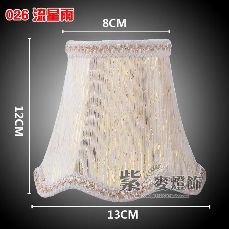 Fabric Lampshade Simple Chandelier Lampshade Shell Cover Accessories