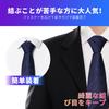 [QCWQMYL] One-touch zip tie, convenient and easy to put on in 3 seconds, zipper type, formal, business, black, navy tie (NavyF)