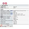Kyoto Machine Tool Tool Set Case SK3241S (KTC) (Single-Opening Type)