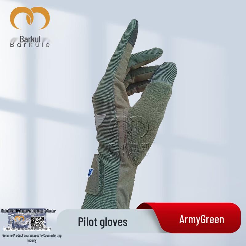 

Barcul Pilot Touchscreen Gloves One Size