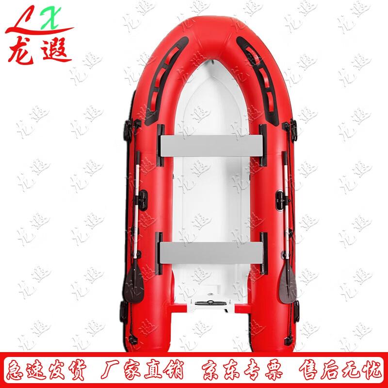 Longxia Fiberglass Inflatable Fishing Kayak