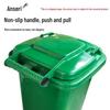 Ansairui Outdoor Wheeled Flip-Lid Trash Can