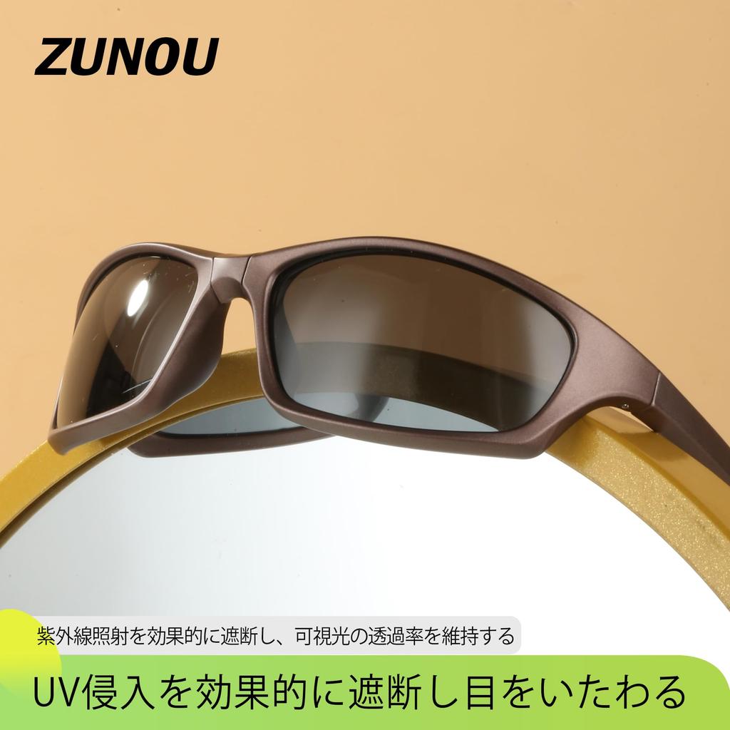 ZUNOU Folding Sports Sunglasses with Polarized Lenses for and UV400 TAC Brown Cycling, Hiking, Fishing, Baseball, Golf, Running, Driving, Motorcycles,