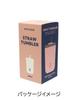 Sabu Sokut Stainless Steel Straw Tumbler, Pink, 380ml, Product Number: 419911