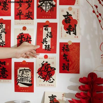 30PCS/SET Traditional Blessing Words Wall Stickers Chinese Style Best Wishes Background Wall Stickers Penmanship Stickers