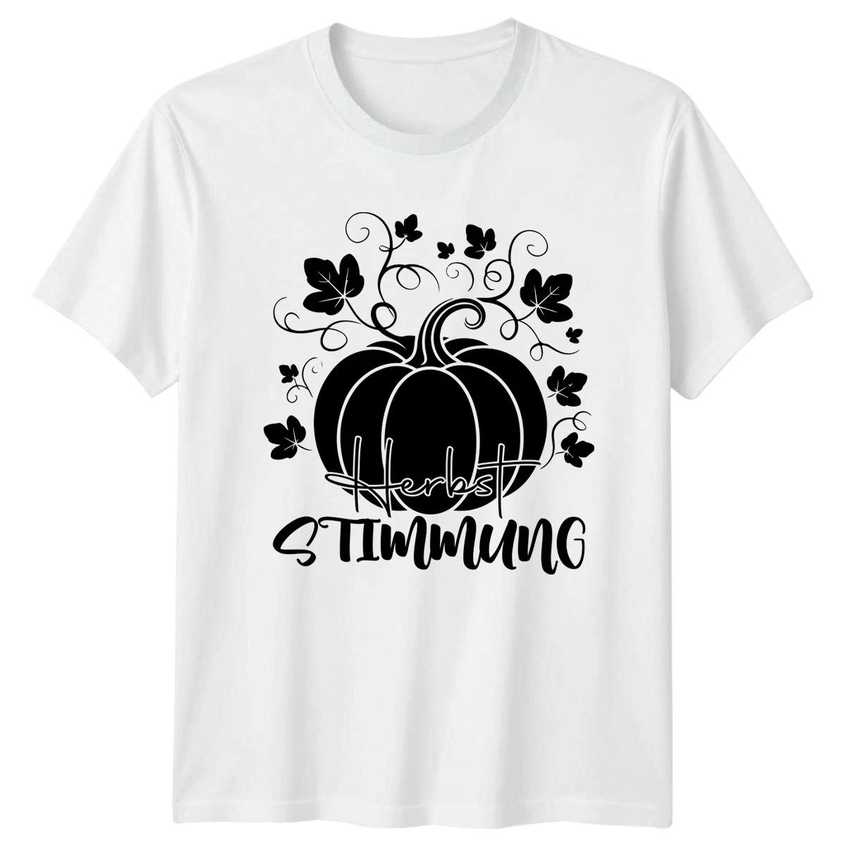 Herbst Stimmung T-Shirt German Autumn Harvest Autumn Gift For Him And Her XS