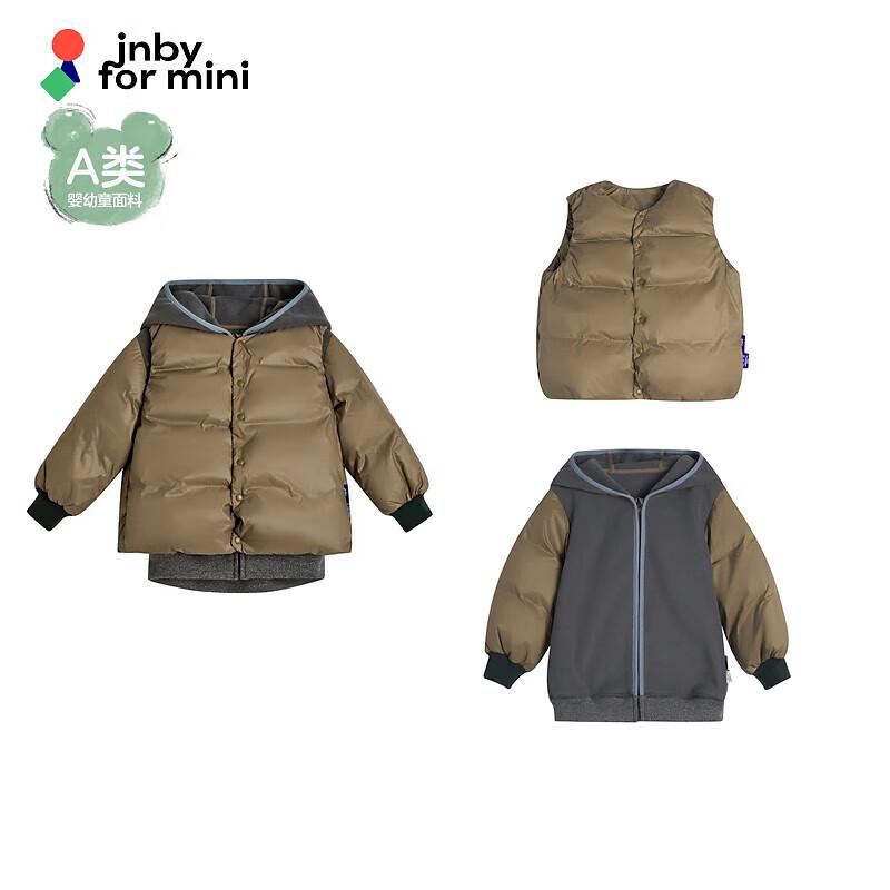 

JNBY Infant & Toddler Unisex Autumn Down Jacket 80cm