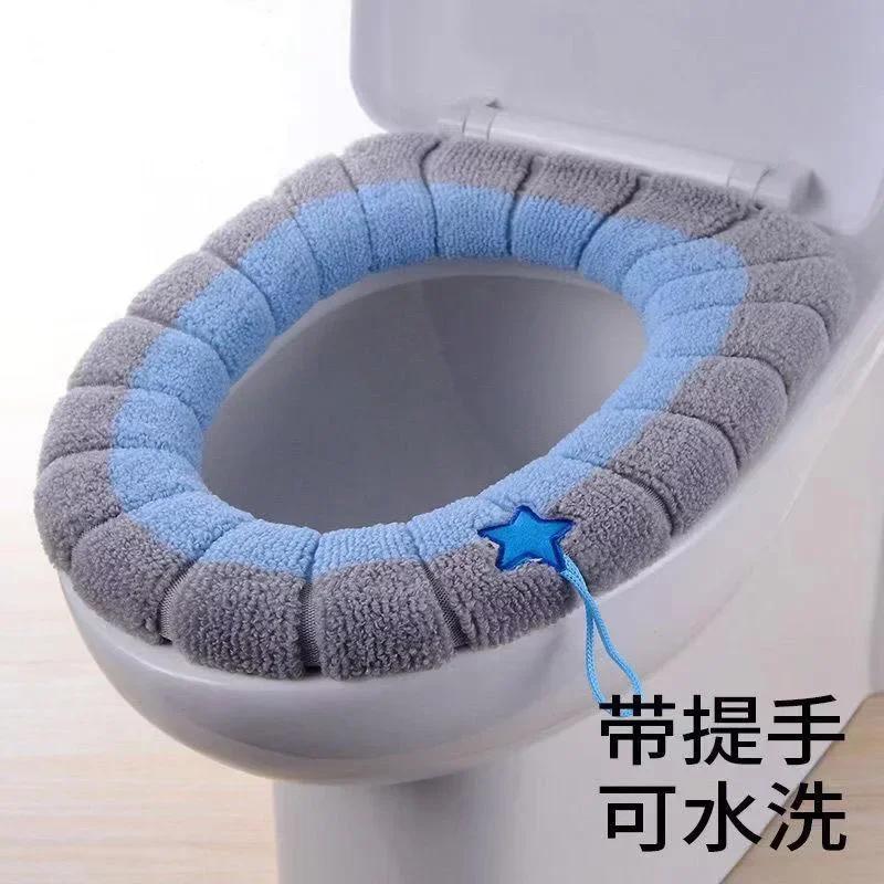 1 Pack Stitched Color Portable Knitted Toilet Mat Thickened Washable Antifreeze Toilet Cover Thickened Knitted O Type Universal