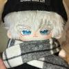 Păpușă de îmbrăcat Satoru Gojou din Jujutsu Kaisen, 20cm, Păpușă de pluș umplută, Păpușă din bumbac de desene animate, Jucării drăguțe pentru copii și adulți