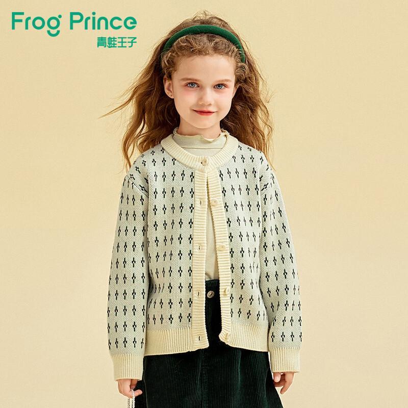 Девочковый вязаный кардиган-свитер  Лягушонок  с защитой от скатывания 110