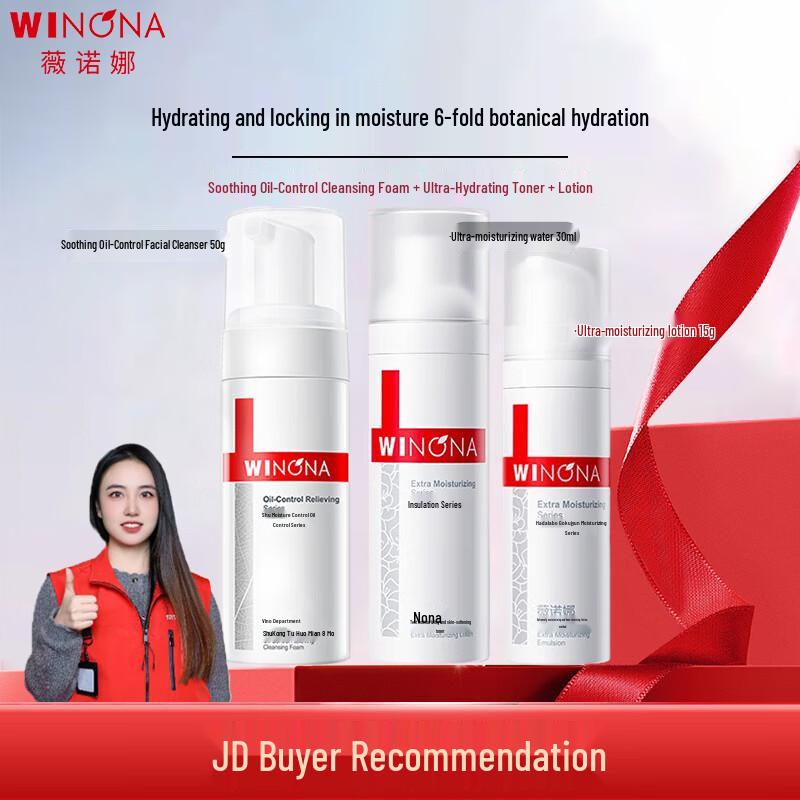 

Winona Soothing & Oil Control Extreme Moisturizing Skincare Sample Set