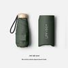 Five-Fold UV Protection Compact Sun and Rain Umbrella, Black Glue Coating.