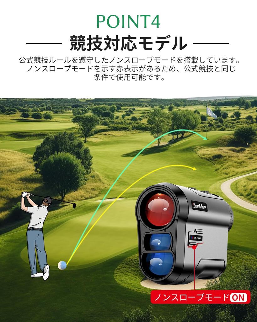 BooMee Golf Distance Meter Laser Distance Meter 800Y Ultra Light Height Difference Pin Lock Function Laser Distance Meter Competition Compatible Model