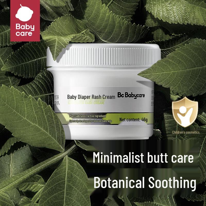 babycare Diaper Rash Cream