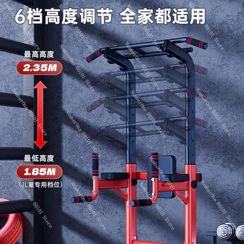 Horizontal Bar Pull-Up Machine, Indoor Home Fitness Equipment, Stretching Hanging Bar, Single and Double Bar Options