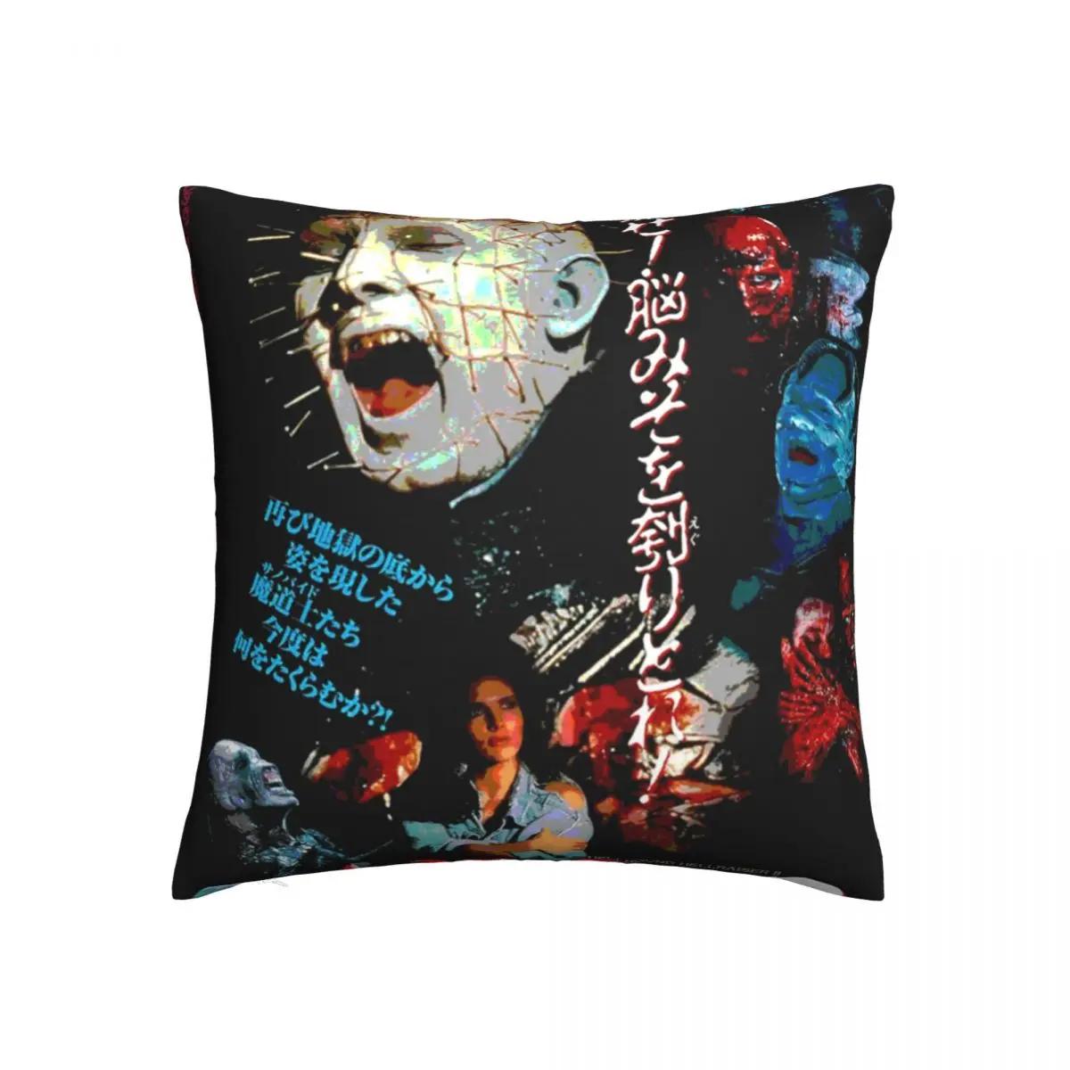 

Hellraiser Perfect Gift Pillowcase Printing Polyester Cushion Cover Decorative Halloween Horror Movie Pillow Case Cover Car 12x12Inch