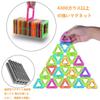Rui Yue Magnetic Magnetic 70PCS Squares X 35 Triangles X 35 Magnetic Building Magnetic 3D Ages 6 and Building DIY Mama Blocks, Toys, Pieces, Pieces,