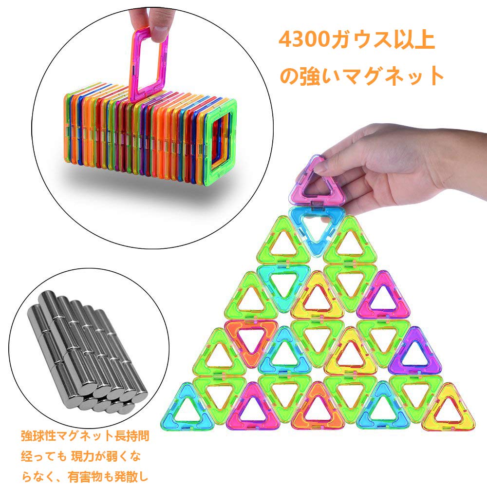 Rui Yue Magnetic Magnetic 70PCS Squares X 35 Triangles X 35 Magnetic Building Magnetic 3D Ages 6 and Building DIY Mama Blocks, Toys, Pieces, Pieces,