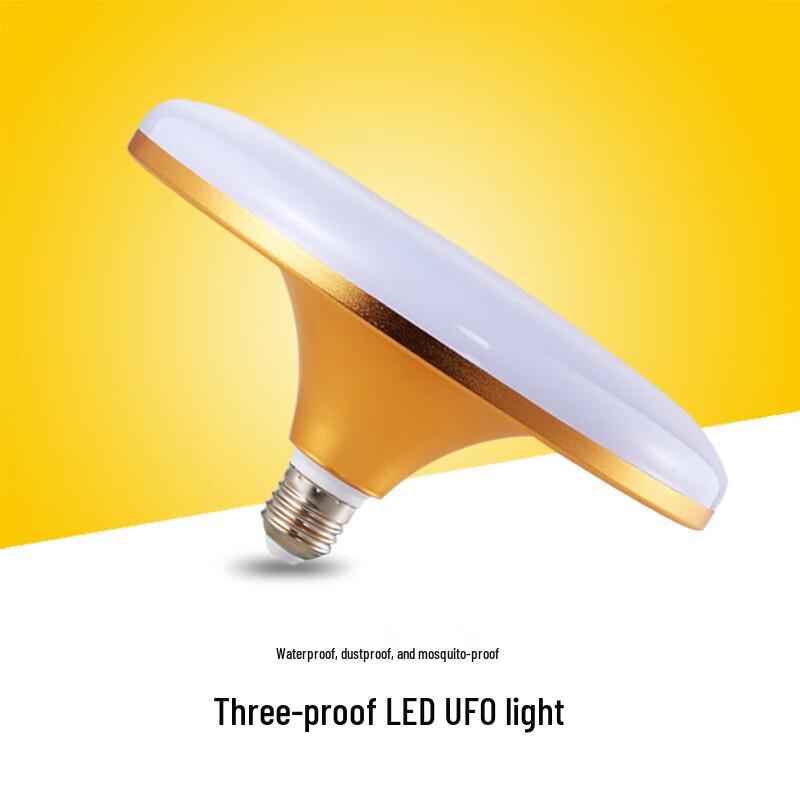 Yuanbo LED UFO Bulb