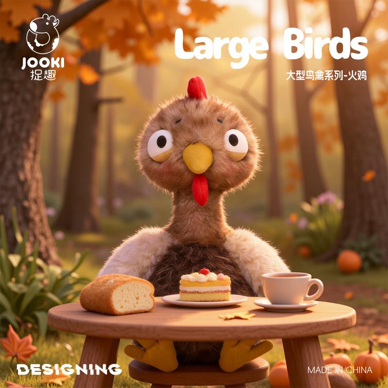 28cm Cartoon Cute Turkey Plush Toy Pillow Easter Turkey Chicken Stuffed Animal Home Decoration Gift For Children
