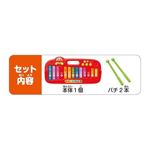 Anpanman magisk xylofon