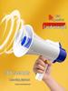 Rechargeable Handheld Megaphone Speaker with Recording for Stall Hawking and Payment Collection