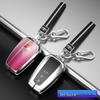 Toyota Key Case for CRV, Camry, Avalon, Highlander, Prado, CHR, Crown