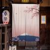 Japanese Homestay Tea Room Partition Door Head Curtain Signboard Hanging Flag Curtain Teahouse Sakura Short Curtains Decor
