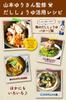 Kikkoman Always Fresh Umami Broth Soy Sauce 25% Reduced Salt 330ml Pack of 3 Dashi Seasoning
