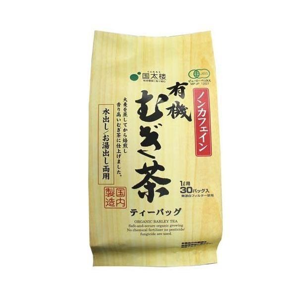 Japonský Kunitaro Bez kofeinu Bio Ječný čaj (30 pytlů)