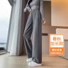 Casual wide-leg sweatpants women's season loose and drape versatile and thin Changwei pants