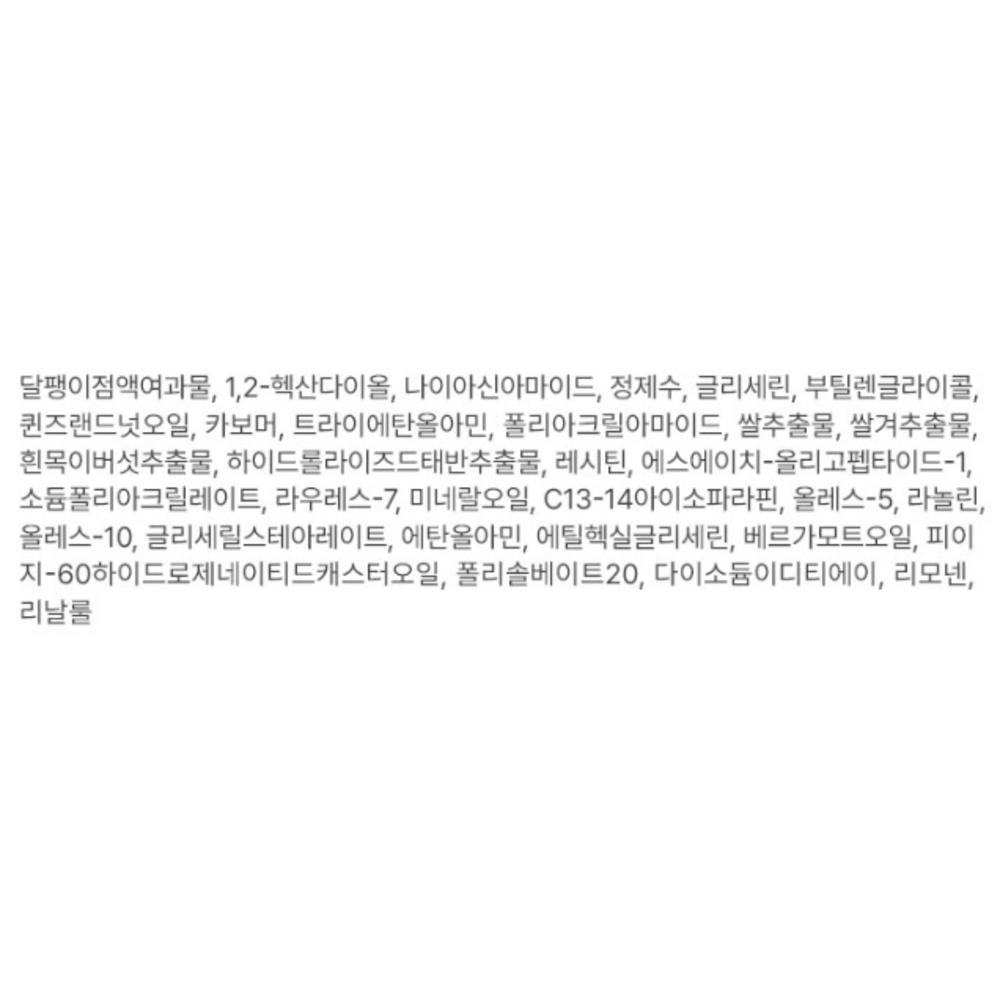 Jaminkyung Crema Caracol Original Snail Cream, 50ml, 2 units