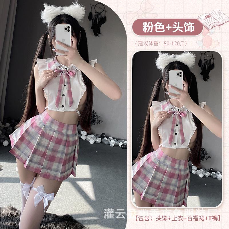 Sex underwear exposed women's pure desire jk uniform convenient free bed passion free suit