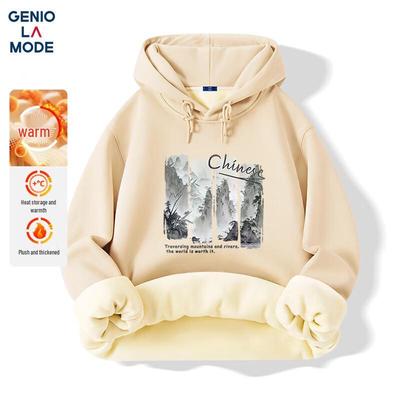 GENIOLAMODE Men's Fleece Lined Hoodie