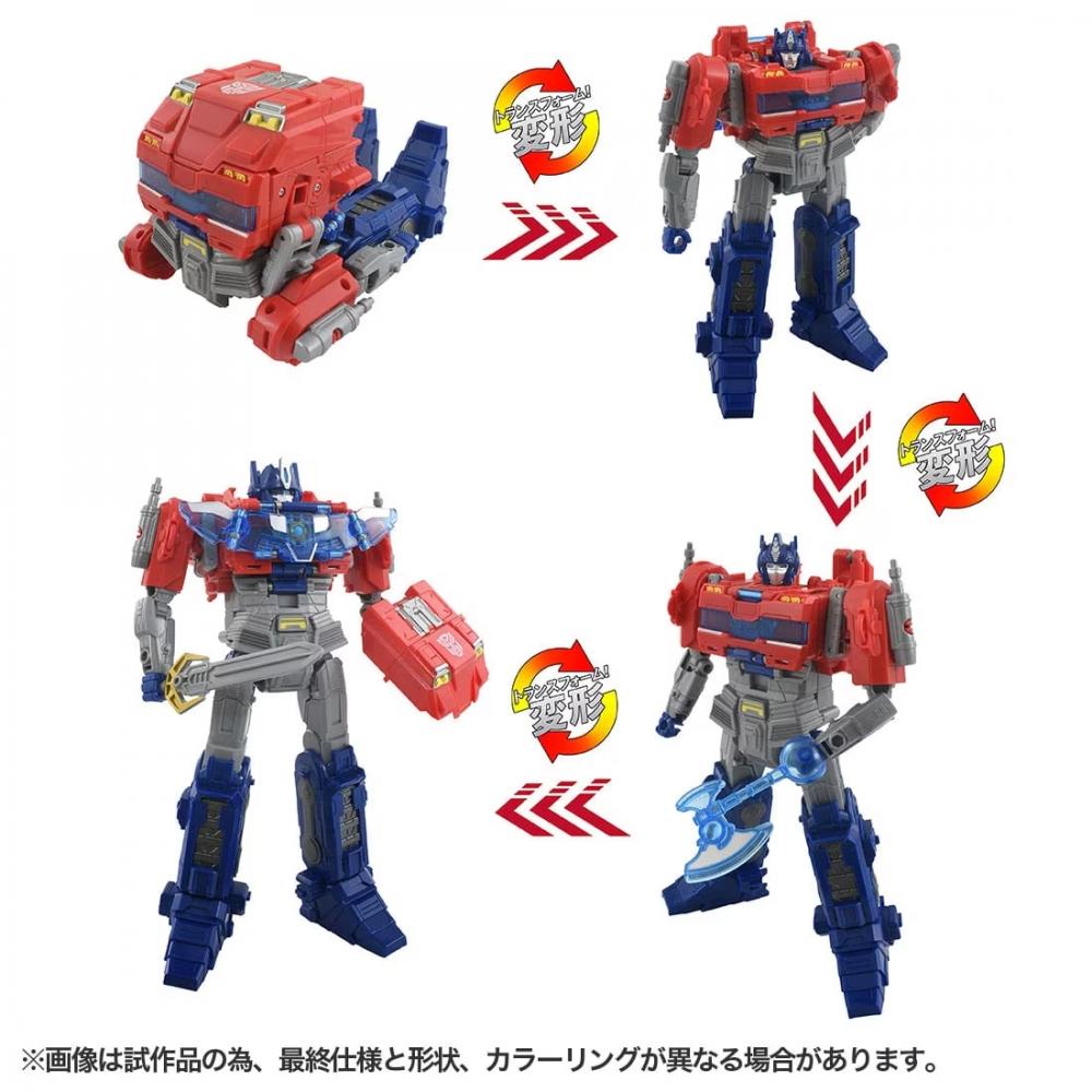 

Transformers Transformers One Ultimate Power Change Optimus Prime