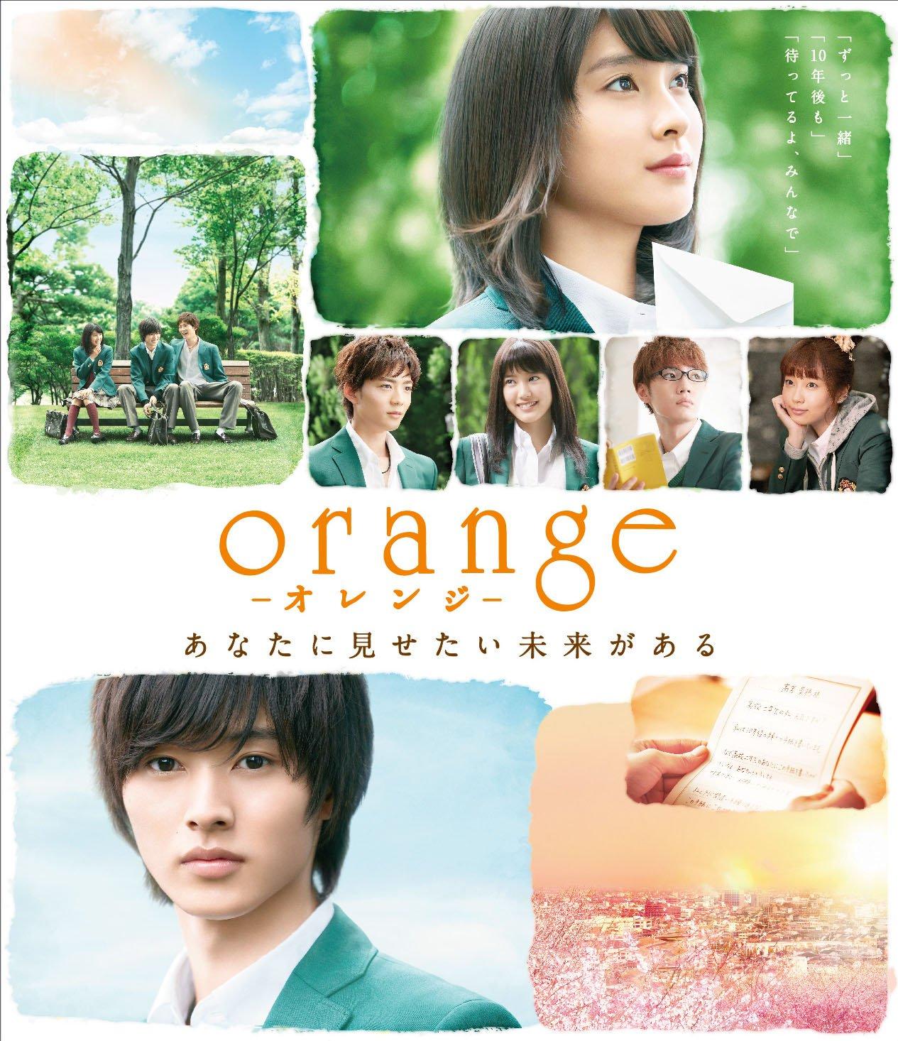 

regular version orange-orange- Blu-ray