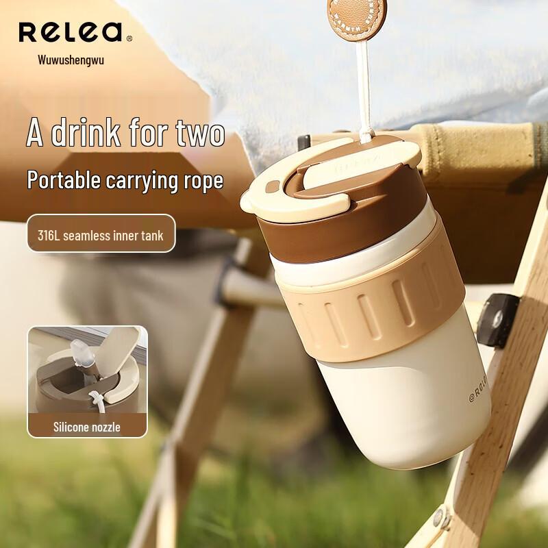 RELEA Starry Coffee Portable 316L Stainless Steel Insulated Mug