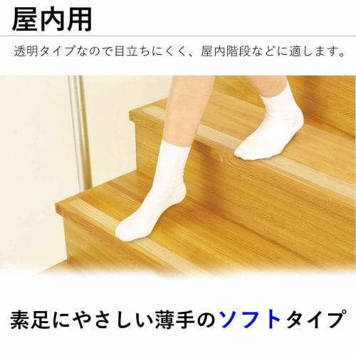 3M Safety Walk Anti-Slip Tape Indoor 50mm x 4.5m Transparent SWT-50