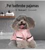 Two-Legged Fleece Dog Bathrobe and Towel for Small and Medium-Sized Dogs