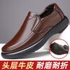 Men's shoes autumn new cowhide business casual men's leather shoes leather soft sole breathable middle-aged dad shoes extra large size